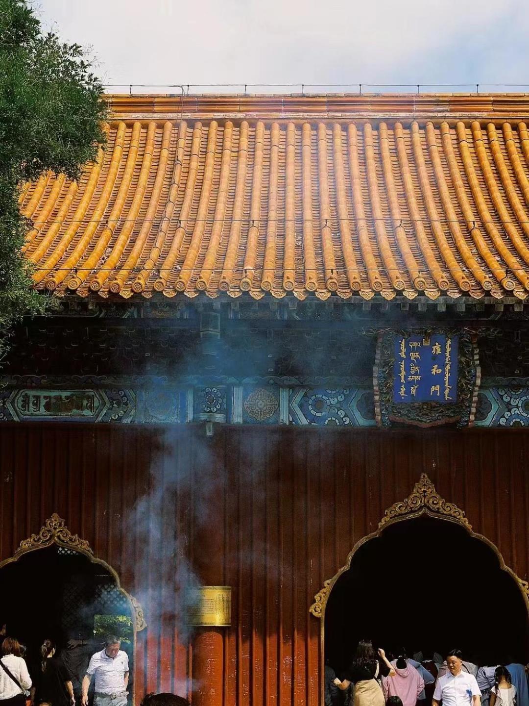 Happy Dragon Courtyard- Newly Renovated With French Windows, Near Tian'Anmen Forbidden City,Lama Temple And Heaven Temple, 3Minutes Walk From Subway,Fluent English Speaking With Tourist Sights Tickets Service ,Free Coffee &Laundry Service Peking Exteriör bild