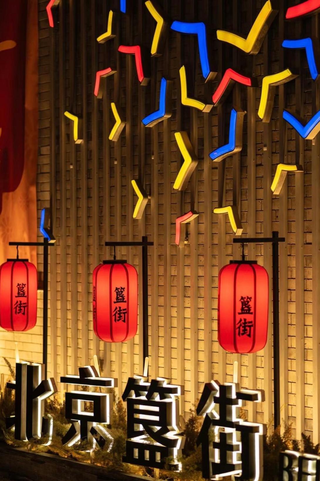 Happy Dragon Courtyard- Newly Renovated With French Windows, Near Tian'Anmen Forbidden City,Lama Temple And Heaven Temple, 3Minutes Walk From Subway,Fluent English Speaking With Tourist Sights Tickets Service ,Free Coffee &Laundry Service Peking Exteriör bild